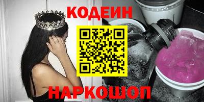 эйфоретик Волжский