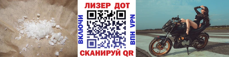 Лсд 25 экстази кислота  Гуково 