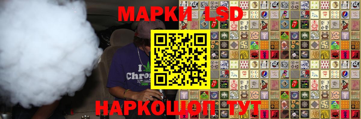 LSD-25 экстази ecstasy Гуково