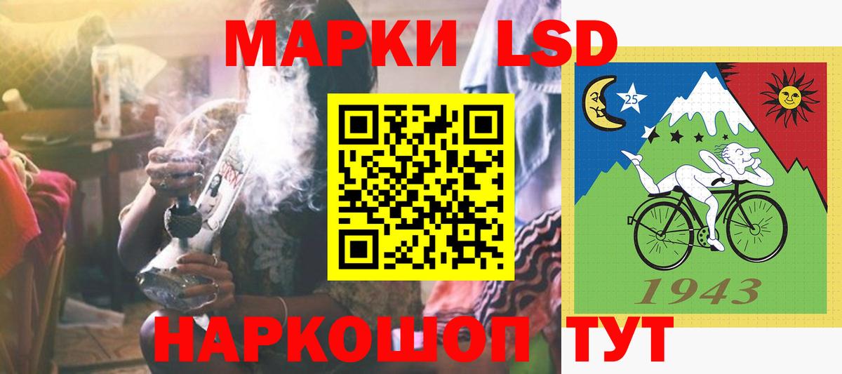 Лсд 25 экстази кислота Гуково
