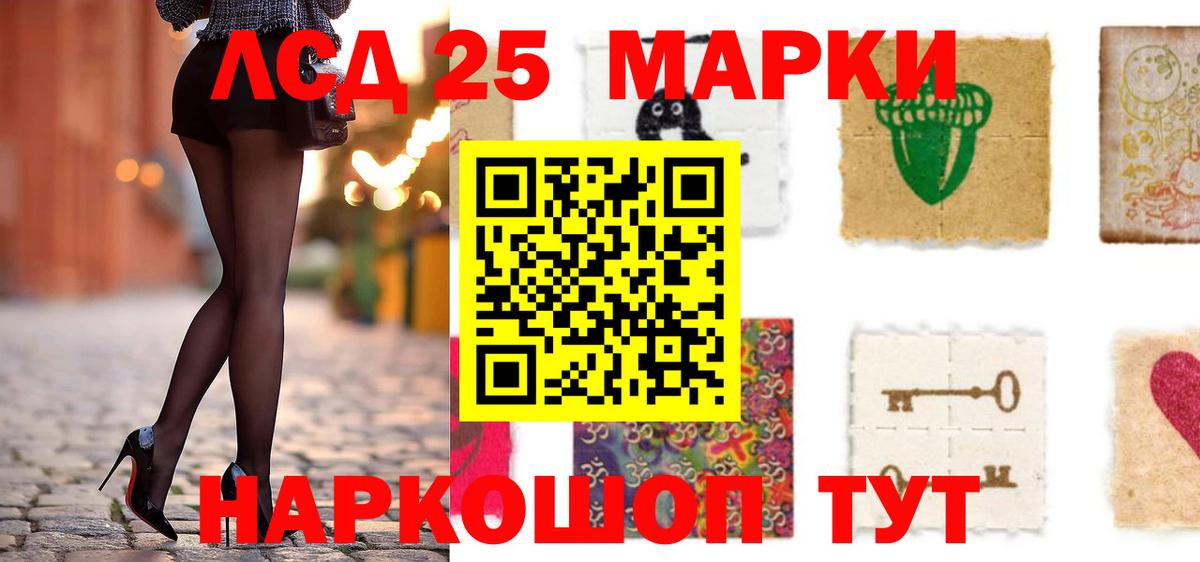 omg   ЛСД экстази кислота  Вход с VPN  Гуково  ЛСД экстази кислота 