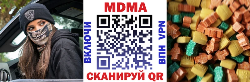 как найти   Гуково  MDMA Molly 
