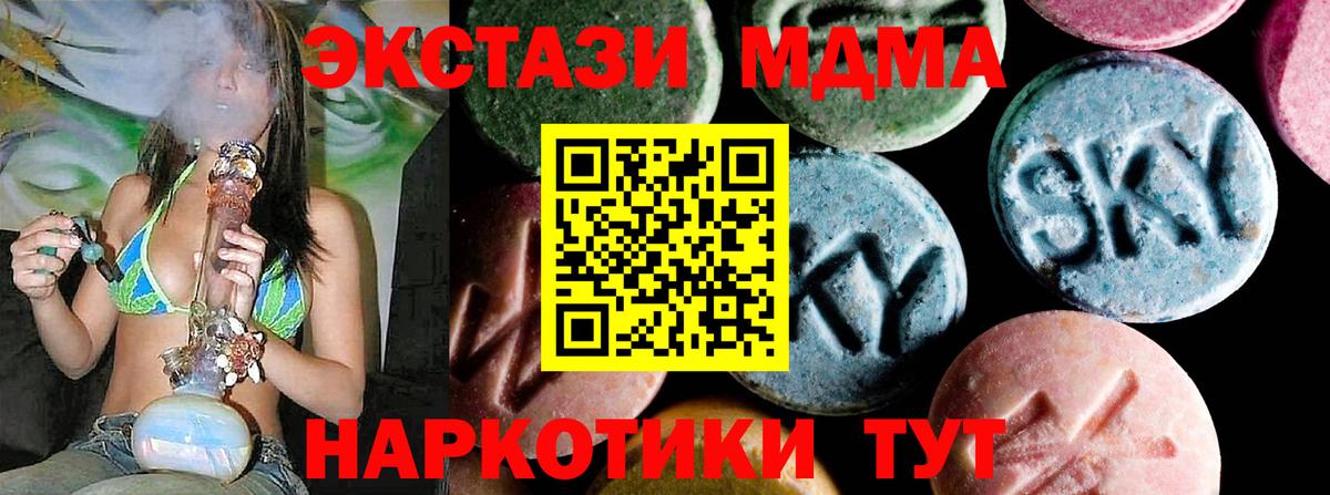 МАРИХУАНА  Гашик  Мефедрон  НБОМе  MDMA  Плюхи  Мефедрон  Вход с VPN  COCAIN  Гуково  Альфа ПВП 