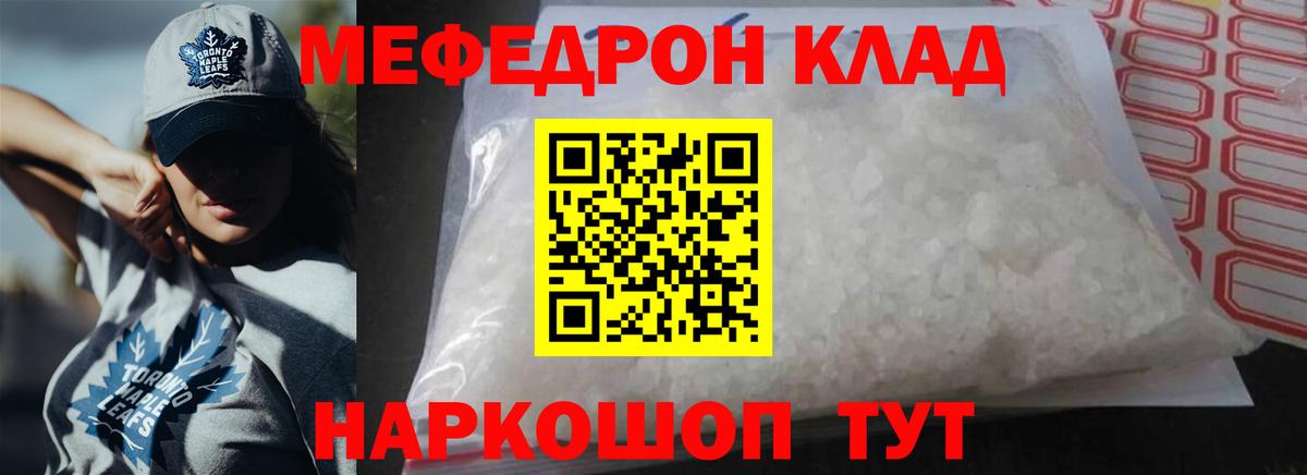  COCAIN Гуково