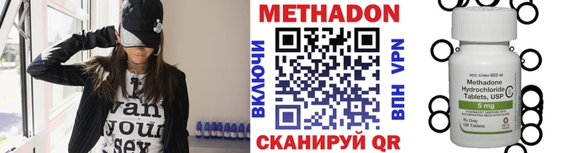 МЕТАДОН VHQ блэк спрут сайт Гуково
