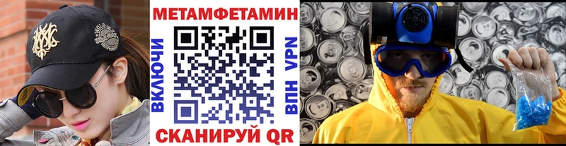 магазин продажи   Гуково  Метамфетамин витя 