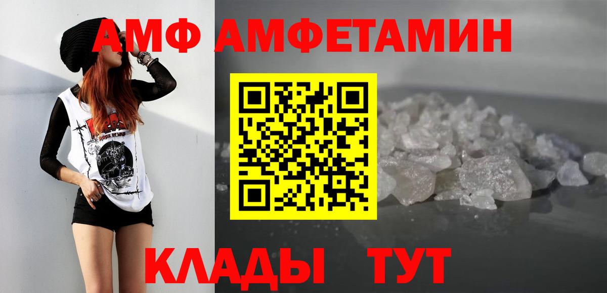 Каннабис  ГАШИШ  Гуково  Меф кристаллы  ГАШ  Вход с VPN 