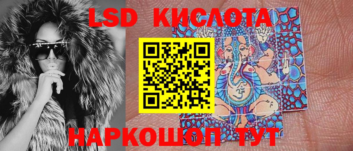 Марки NBOMe 1500мкг Гуково