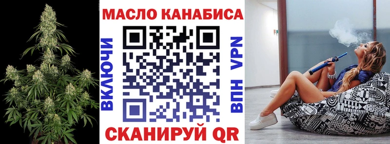 даркнет какой сайт  сколько стоит  Гуково  ТГК Wax 