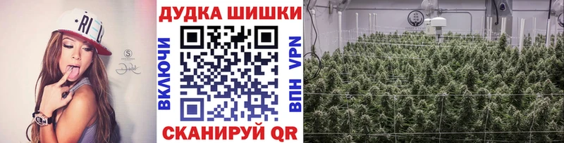 Бошки Шишки Bruce Banner  наркошоп  Гуково 