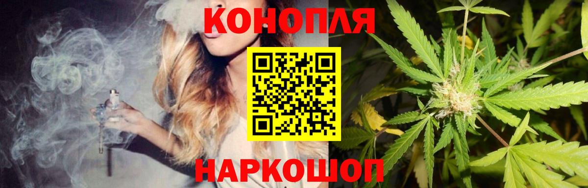 Канабис индика Гуково