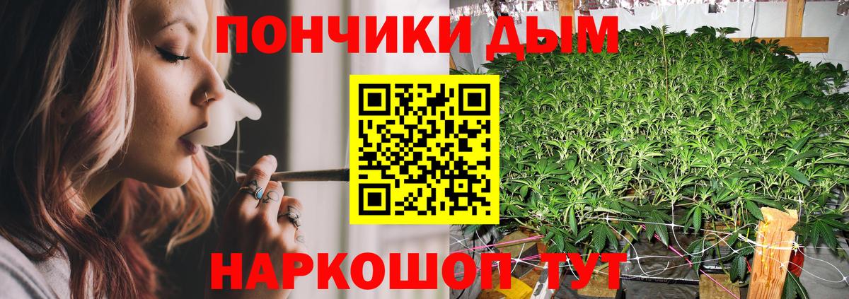 Марихуана White Widow  Канабис VHQ  Вход с VPN  Гуково  МАРИХУАНА марихуана 